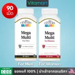 พร้อมส่ง วิตามินรวม, 21st Century, Mega Multi Multivitamin & Multimineral, For Women / For Men, 90 Tablets