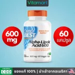 พร้อมส่ง กรดอัลฟาไลโปอิก, Doctor's Best, Alpha Lipoic Acid, 600 mg, 180 / 60 Veggie Caps