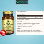 Ready to send sync, picoline, solgar, zinc picolinate, 22 mg, 100 tablets.