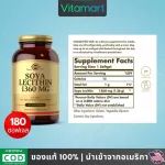 Ready to deliver lecithin, solgar, soya lecithin, 1360 mg, 180 Softgels.
