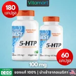 พร้อมส่ง ช่วยเรื่องการนอน Doctor's Best, 5-HTP, 100 mg, 60 / 180 Veggie Caps Promotes Healthy Sleep