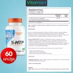 พร้อมส่ง ช่วยเรื่องการนอน Doctor's Best, 5-HTP, 100 mg, 60 / 180 Veggie Caps Promotes Healthy Sleep