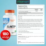 พร้อมส่ง ช่วยเรื่องการนอน Doctor's Best, 5-HTP, 100 mg, 60 / 180 Veggie Caps Promotes Healthy Sleep