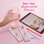 กิฟฟารีน อินนูลิน ไฮท์ ไฟเบอร์ ดริ๊งค์ Giffarine Inulin High Fiber Drink 11.5 g. x 10 ซอง Sachets 40953