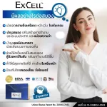 Excel Vaye EXCEL beam supplements, HDE, special nutrients, Avuan Embryonuc Eggs for slowing the degeneration of cells.