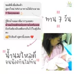 MM is the best milk care product from USMILE101, giving breast milk to take full care of the baby with the best selling products forever.