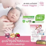 MM is the best milk care product from USMILE101, giving breast milk to take full care of the baby with the best selling products forever.