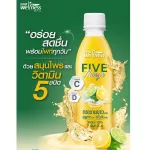 INNOWENESS FIVE THINGS Five Plu -Cao Extract Turmeric extract Vitamin C and 12 bottles