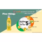 INNOWENESS FIVE THINGS Five Plu -Cao Extract Turmeric extract Vitamin C and 12 bottles