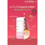 Nano -banana blossom powder, drinking milk, adding nutrients in milk