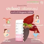 Nano -banana blossom powder, drinking milk, adding nutrients in milk