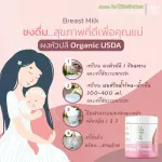 Nano -banana blossom powder, drinking milk, adding nutrients in milk