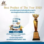 Benja Oil Securmin, a supplement to nourish the bone and prevent 9 bottles of osteoarthritis. Free Mouth Spray 15 ml.