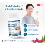 Benja Oil Securmin, a supplement to nourish the bone and prevent 9 bottles of osteoarthritis. Free Mouth Spray 15 ml.