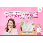 ผงกระชายขาวผสมผงขิงทอง แบบซองพกพา ผงผัก uSmile101  ผลิตภัณฑ์เสริมอาหาร บำรุงร่างกาย