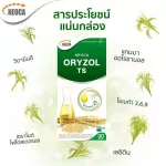 NEOCA ORYZOL TS 30 tablets, 1 box, Olyzanol X3, rice germ oil, rice bran relief in menopause Helps to sleep well