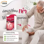 Neoca COXIUP RH FAZ Neoaca Cozothem, nourishing the osteoarthritis, 30 capsules per box