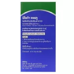 New! Neoca Joy2, 60 Neo Joy 2 tablets, ready to deliver