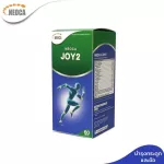 New! Neoca Joy2, 60 Neo Joy 2 tablets, ready to deliver