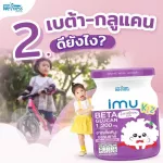 INWOWNESS TRAL SET, IMU KIZ 70ML X 6 Bottle 2 Pack