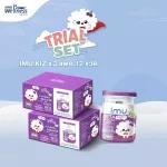 INWOWNESS TRAL SET, IMU KIZ 70ML X 6 Bottle 2 Pack