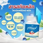 3in1 วิตามินเพิ่มน้ำหนัก ลดสิว ผิวขาว ชุด 2 กระปุก เพิ่มไวสุด 3 ถึง 9 โล ใน 7 วัน