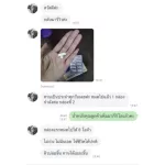 3in1 วิตามินเพิ่มน้ำหนัก ลดสิว ผิวขาว ชุด 2 กระปุก เพิ่มไวสุด 3 ถึง 9 โล ใน 7 วัน