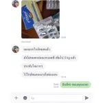 3in1 วิตามินเพิ่มน้ำหนัก ลดสิว ผิวขาว ชุด 2 กระปุก เพิ่มไวสุด 3 ถึง 9 โล ใน 7 วัน