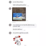 3in1 วิตามินเพิ่มน้ำหนัก ลดสิว ผิวขาว ชุด 2 กระปุก เพิ่มไวสุด 3 ถึง 9 โล ใน 7 วัน