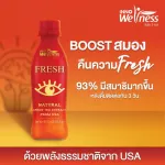 INNOWENS FRESH AWAKE dietary supplement Vitamin B1, B6, B12, Niasin, Vitamin C and green tea extract Innovine 100 ml. 6 bottles