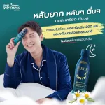 Innowrest Deep Sleep L-Theanine, Althenean Innovine Dietary Supplements, deep sleep with Althein and 1 pack of Chamomile.