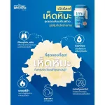 INNOWENESS RELEASE TENSION SET Innovaes Set to relieve stress Imu110ml x6 bottle 2 pack + Deep100ml x6 bottles 2 packs