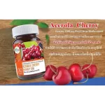 Get Health By S.K.D Acerola cherry 1200mg อเชโรล่า เชอร์รี่ วิตามินซี 30 เม็ด
