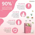Narah D-Tox Herbal Tea, Detox Tea, Output, Employment, Clear skin, Aura ** No laxatives Does not cause pain Or the stomach **