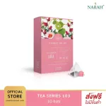 NARAH D-Tox Herbal Tea  ชาชงดีท็อกซ์ดูแลการขับถ่าย พุงยุบ ผิวใส มีออร่า **ไม่มียาระบาย ไม่ทำให้ปวดบิด หรือมวนท้อง**