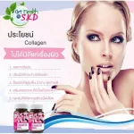 Hi Collagen Zinc Colla C. Collagen GET Health S.K.D 30 tablets