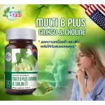 Get Health by S.K.D Multi B Plus Ginkgo & Choline สารสกัดจากใบแปะก๊วยและใบบัวบก 30 เม็ด