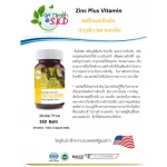 Get Health by S.K.D Zinc Plus Vitamin, a total of 30 sync and vitamins