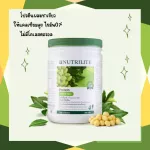 Amway from Amway Green Tea Protein Nutrilite Protein Green Tea, Nutrine, Nutrine, Green Tea, 1 bottle 450G