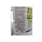 Amway from Amway Green Tea Protein Nutrilite Protein Green Tea, Nutrine, Nutrine, Green Tea, 1 bottle 450G