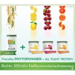 AMWAY Powder Powder Orange - E. Easy to eat. Nutrite, dietary supplement - 360 grams, Thai shop, immediately send ^^