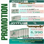 จอยฟู นวัตกรรมแห่งการฟื้นฟูเนื้อเยื่อกระดูก