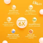 ไอดีสกิน แอดวานซ์ บูสเตอร์ เซรั่ม 15 มล.