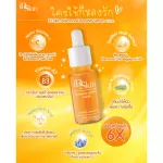 ไอดีสกิน แอดวานซ์ บูสเตอร์ เซรั่ม 15 มล.