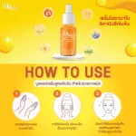 ไอดีสกิน แอดวานซ์ บูสเตอร์ เซรั่ม 15 มล.