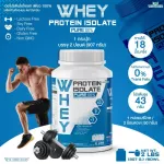 Whey protein 100% Whey Protein Isolate Pure, size 907 grams, 2 pounds, 2lbs, whey protein, drinking, free GMO, 1 bottle / can be eaten 18 times