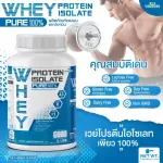 Whey protein 100% Whey Protein Isolate Pure, size 907 grams, 2 pounds, 2lbs, whey protein, drinking, free GMO, 1 bottle / can be eaten 18 times