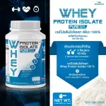 Whey protein 100% Whey Protein Isolate Pure, size 907 grams, 2 pounds, 2lbs, whey protein, drinking, free GMO, 1 bottle / can be eaten 18 times