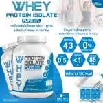 Whey protein, 100% whey protein isolate pure, size 2.27 kg. 5 pounds, 5lbs, whey protein, drinking, free GMO, 1 bottle / can be eaten 45 times.