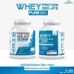 Whey protein, 100% whey protein isolate pure, size 2.27 kg. 5 pounds, 5lbs, whey protein, drinking, free GMO, 1 bottle / can be eaten 45 times.